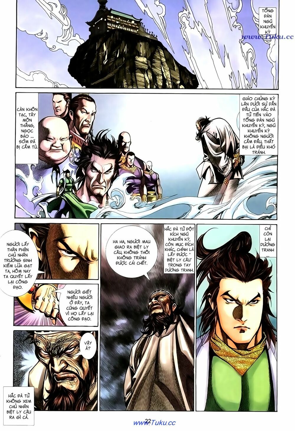 Thất Chủng Vũ Khí: Chapter 27