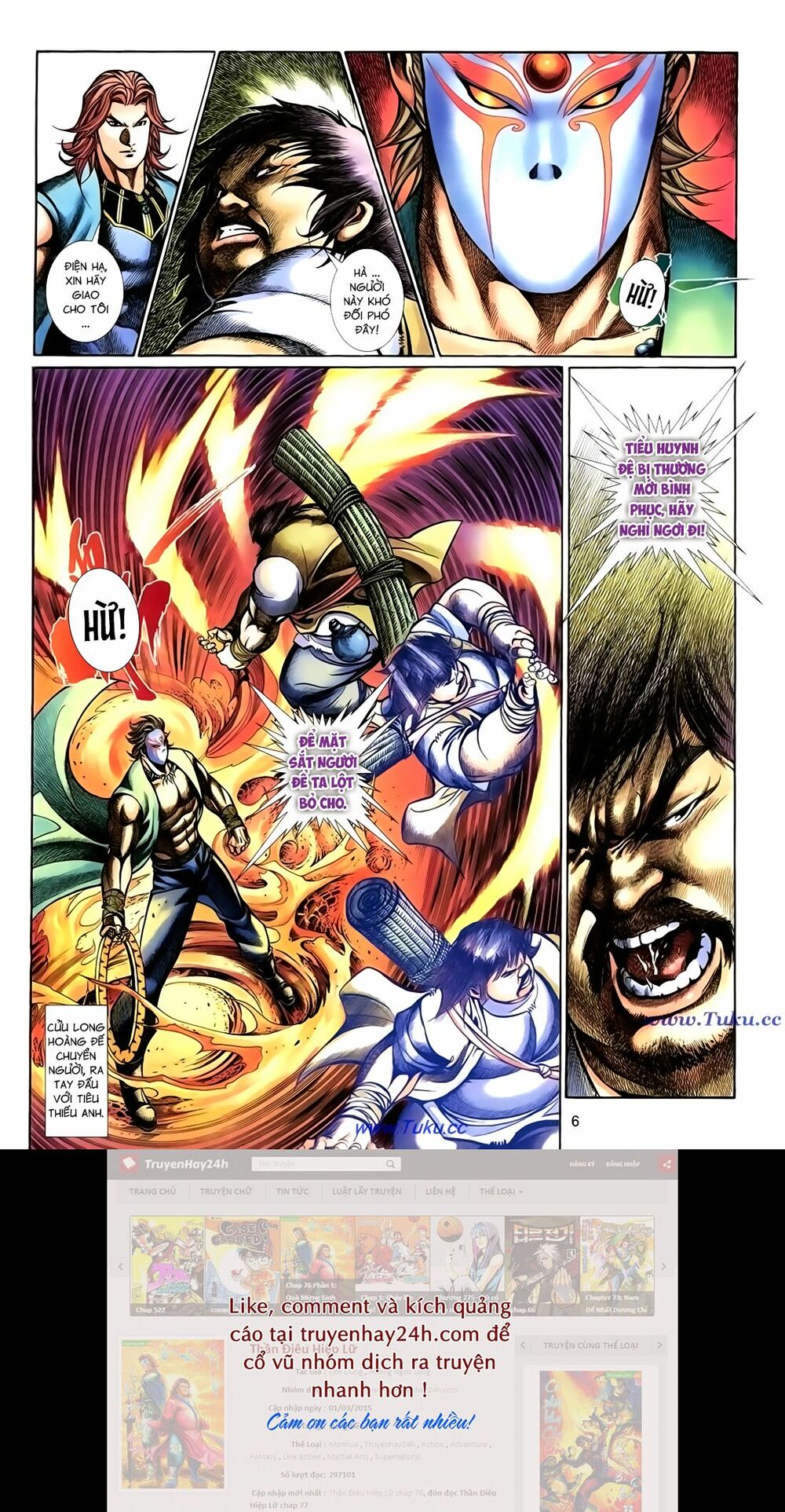 Thất Chủng Vũ Khí: Chapter 27