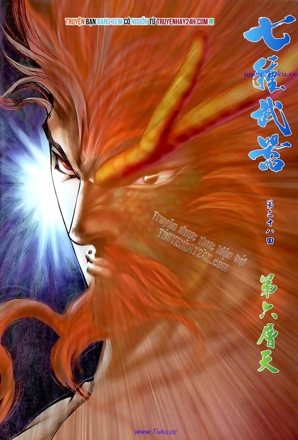 Thất Chủng Vũ Khí: Chapter 28
