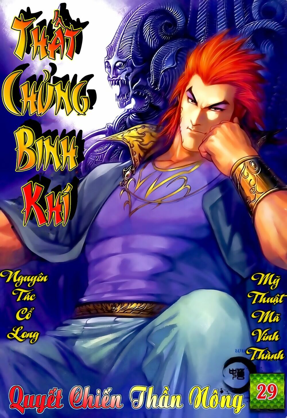 Thất Chủng Vũ Khí: Chapter 29