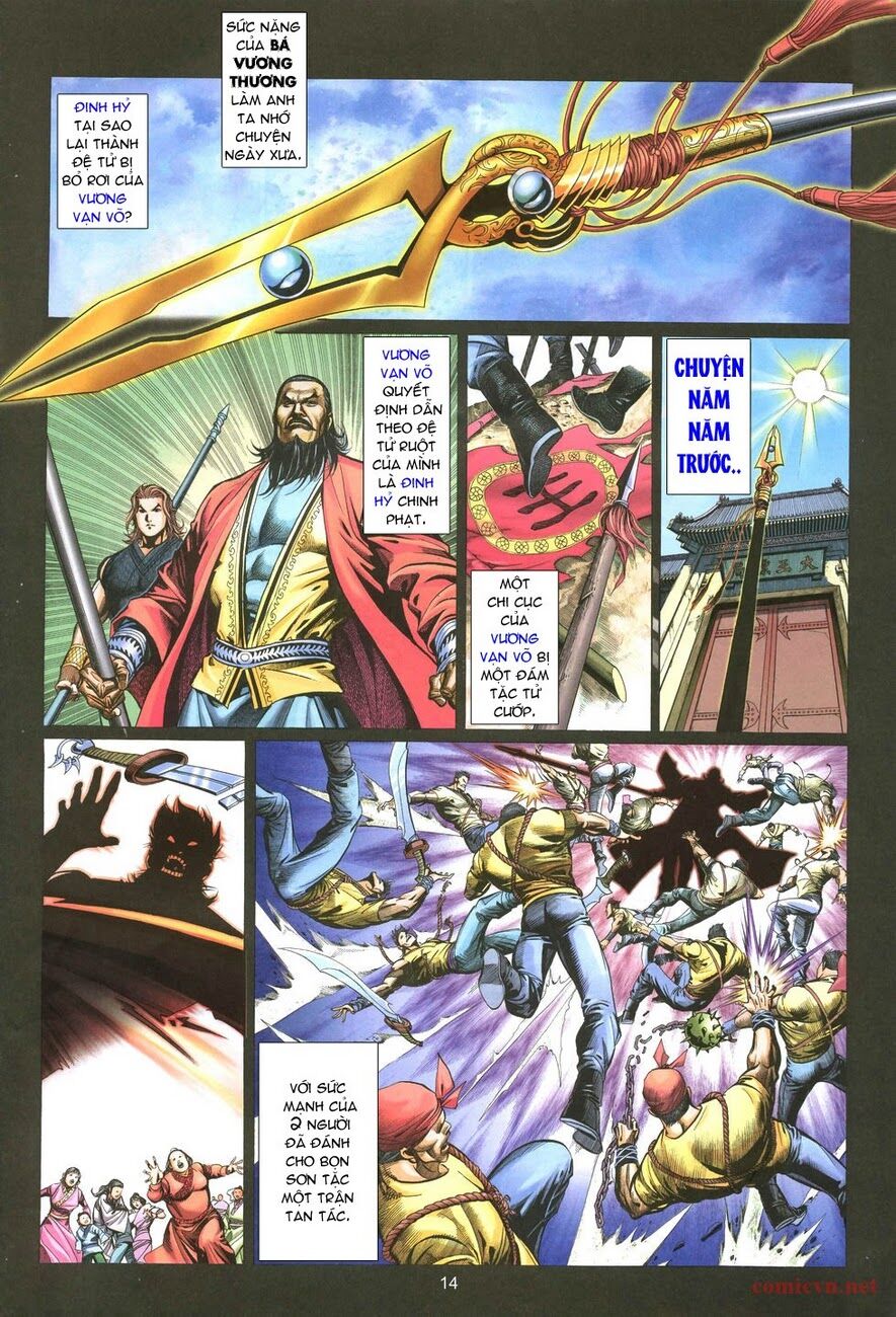 Thất Chủng Vũ Khí: Chapter 3