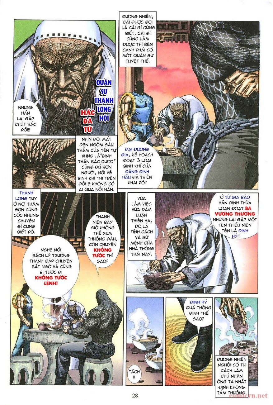 Thất Chủng Vũ Khí: Chapter 3