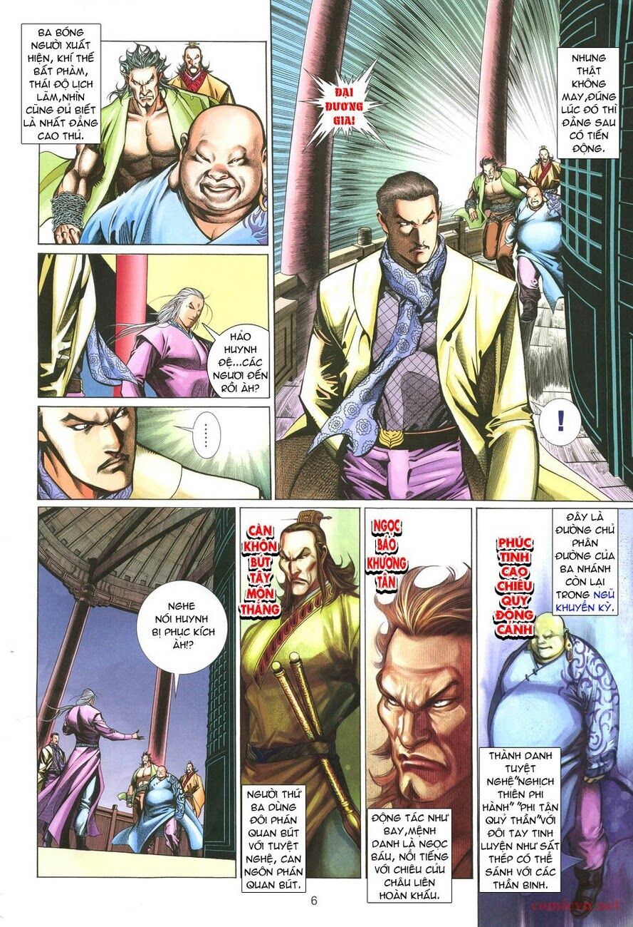 Thất Chủng Vũ Khí: Chapter 3