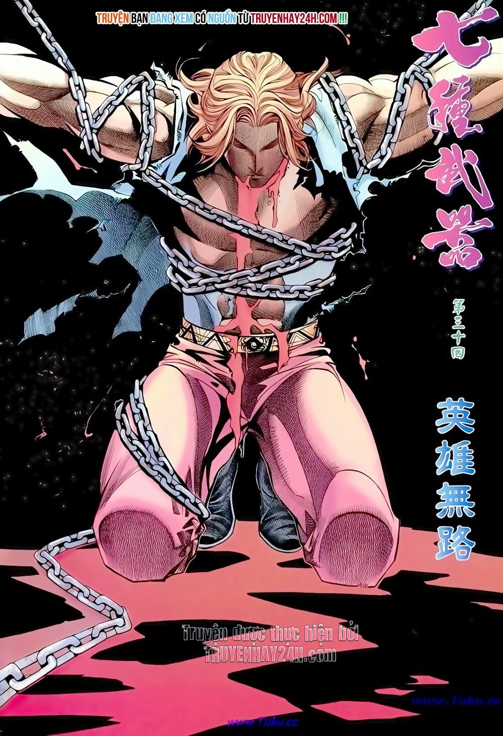 Thất Chủng Vũ Khí: Chapter 30