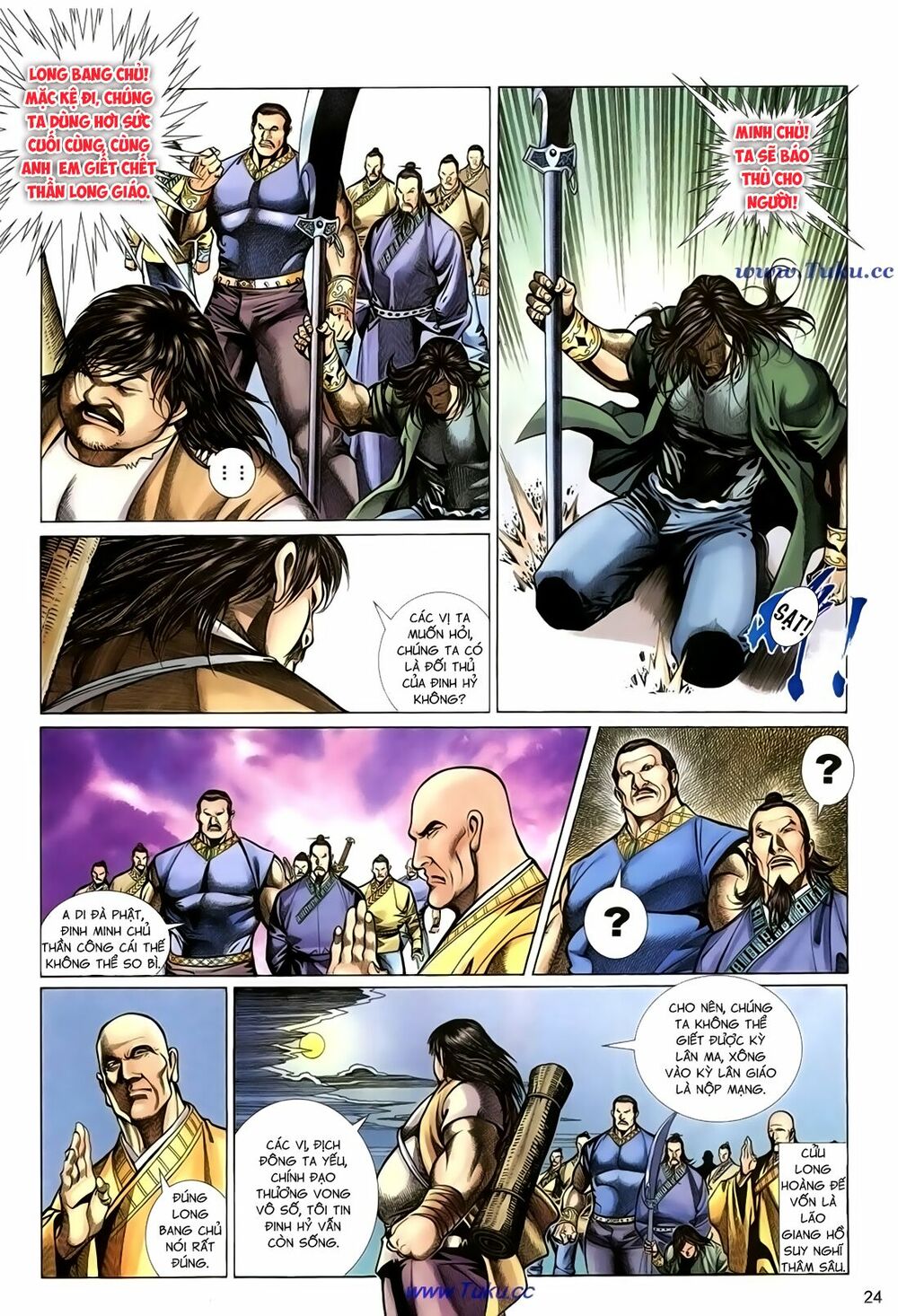 Thất Chủng Vũ Khí: Chapter 30