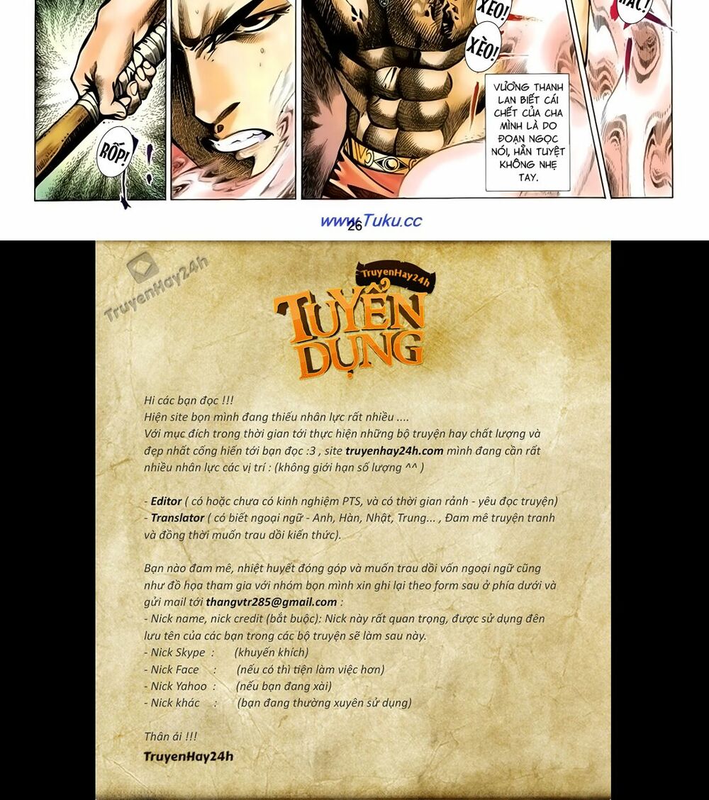 Thất Chủng Vũ Khí: Chapter 30