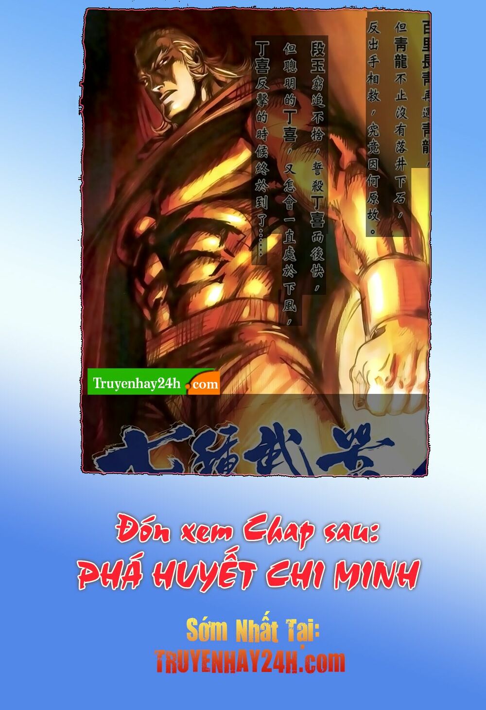 Thất Chủng Vũ Khí: Chapter 30
