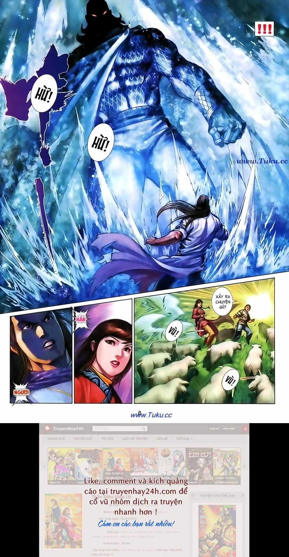 Thất Chủng Vũ Khí: Chapter 30
