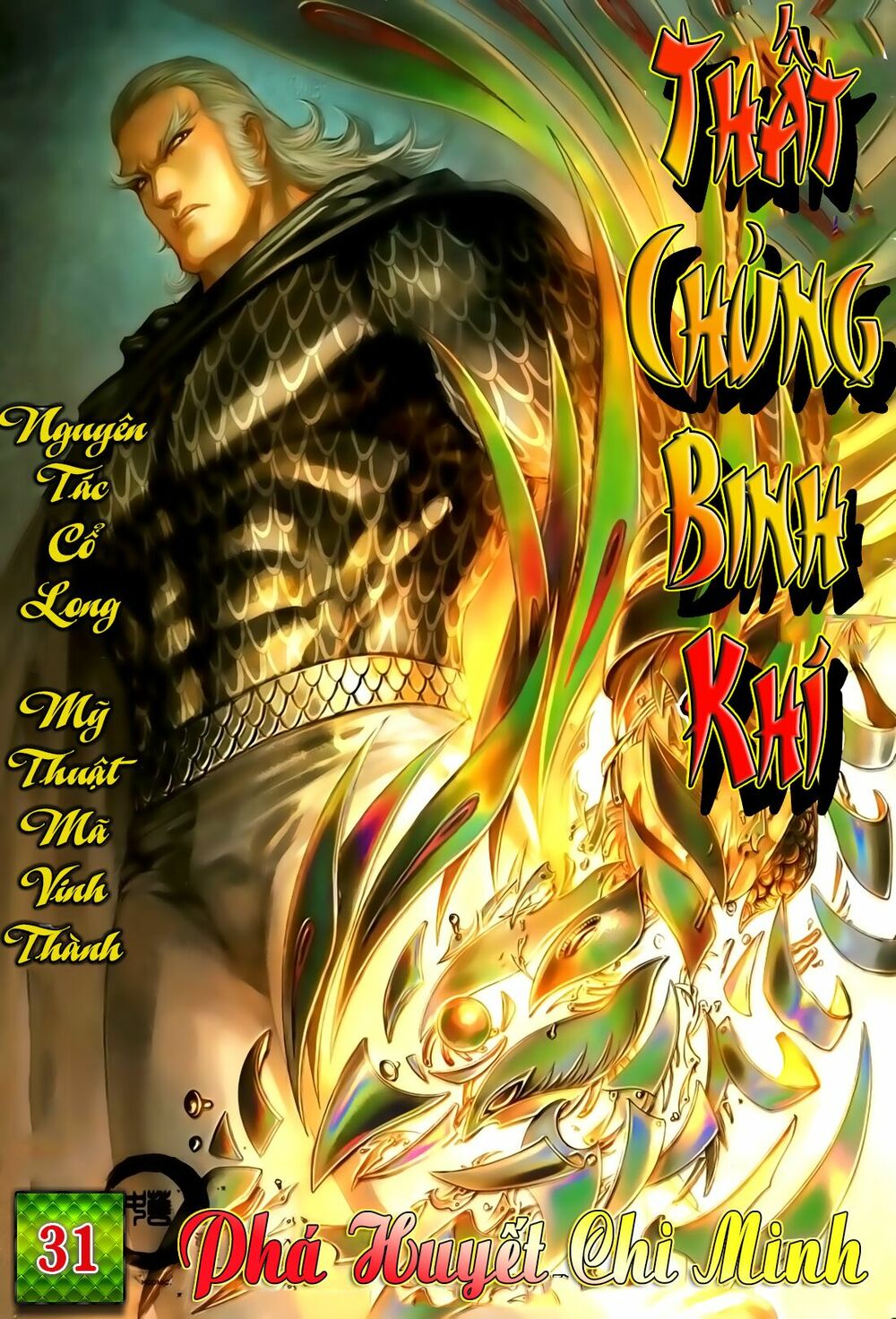 Thất Chủng Vũ Khí: Chapter 31