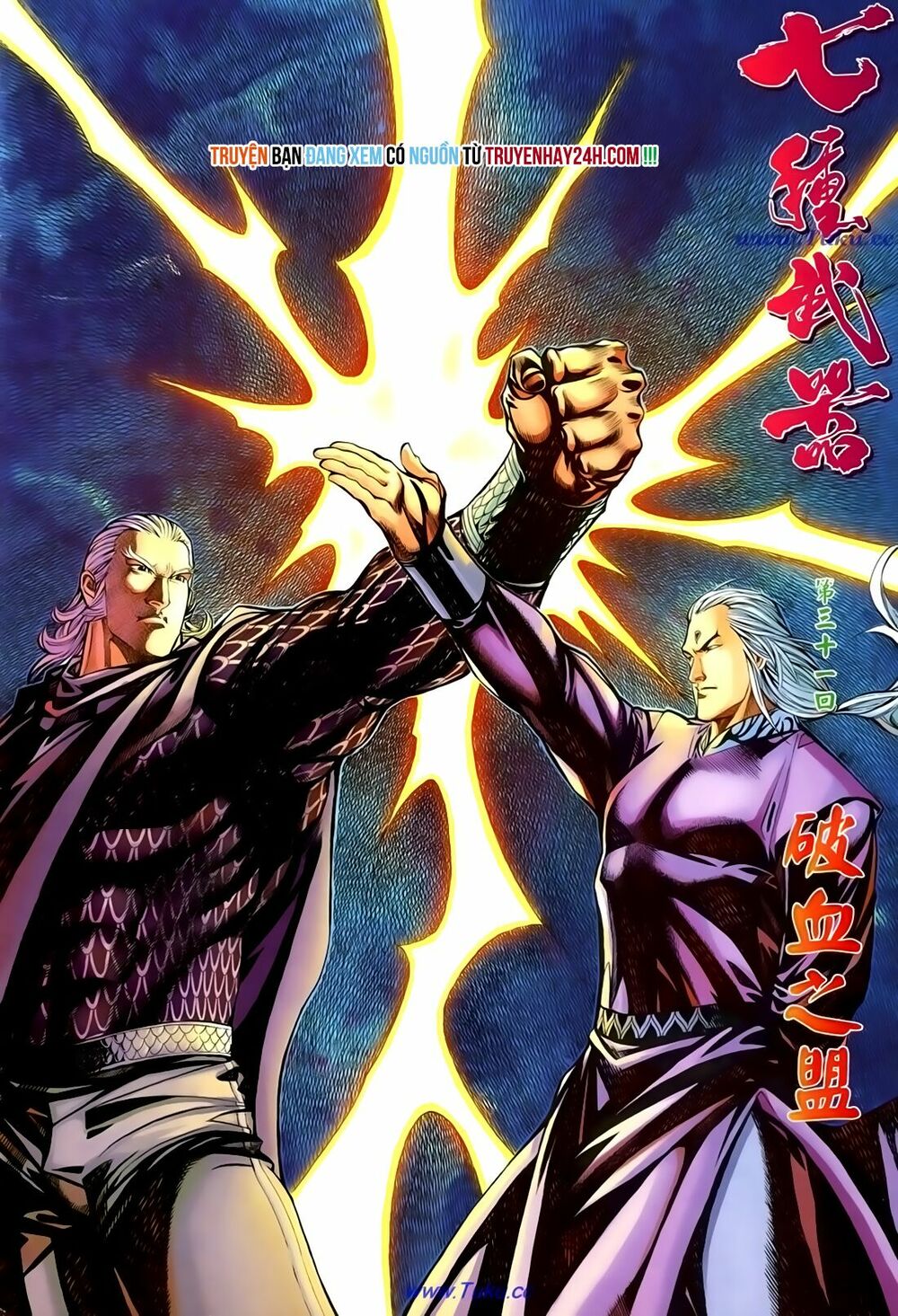Thất Chủng Vũ Khí: Chapter 31