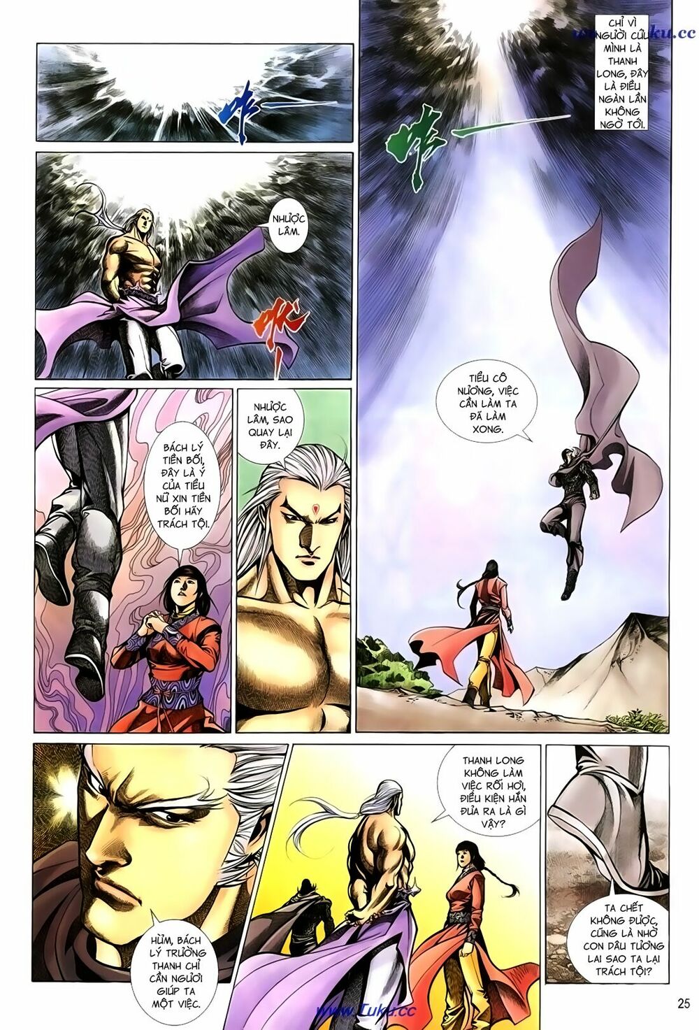 Thất Chủng Vũ Khí: Chapter 31
