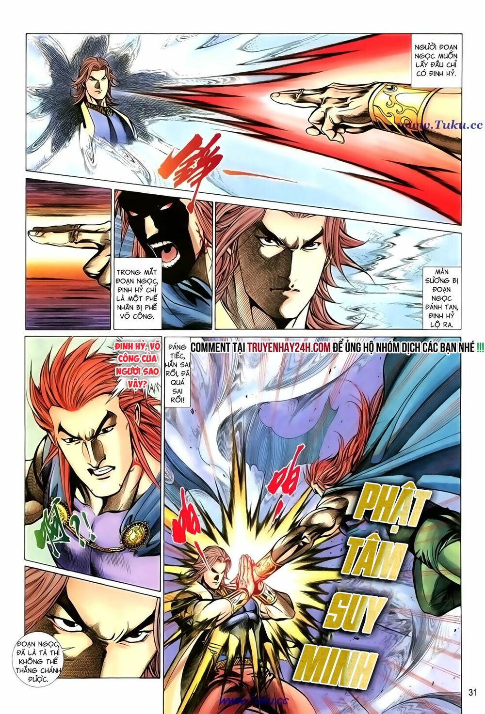 Thất Chủng Vũ Khí: Chapter 31