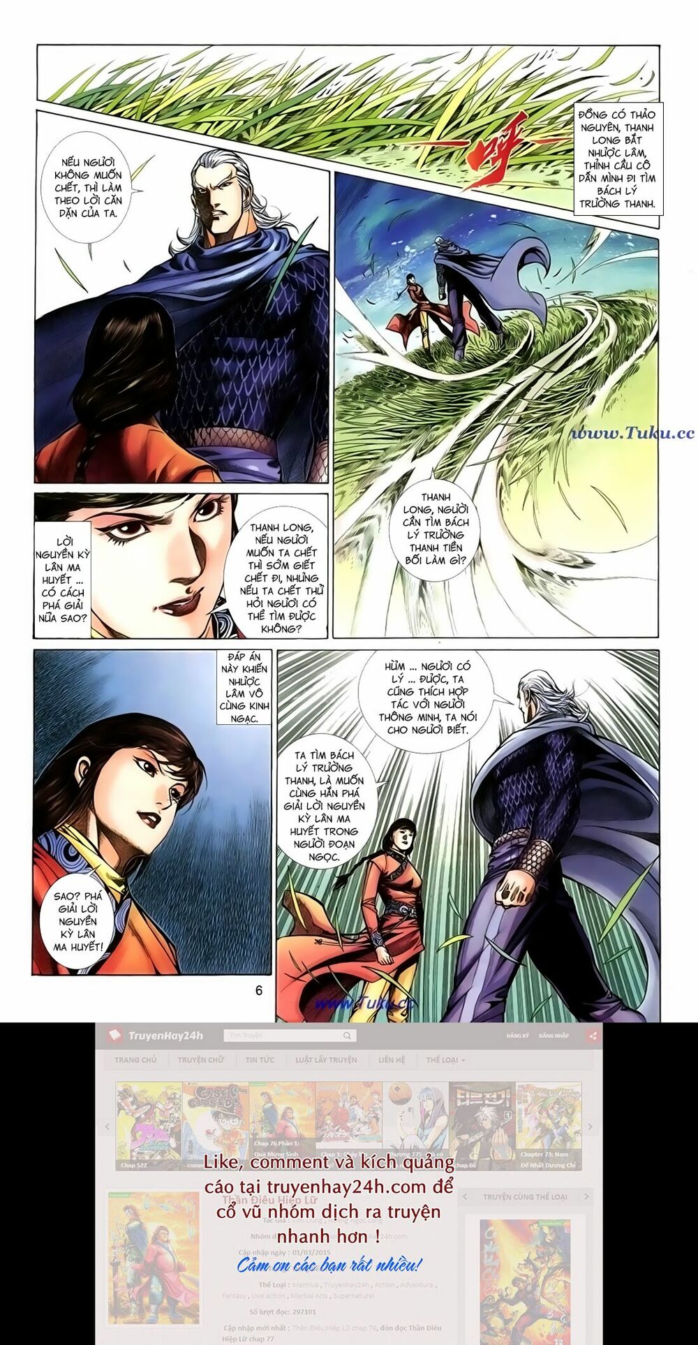 Thất Chủng Vũ Khí: Chapter 31