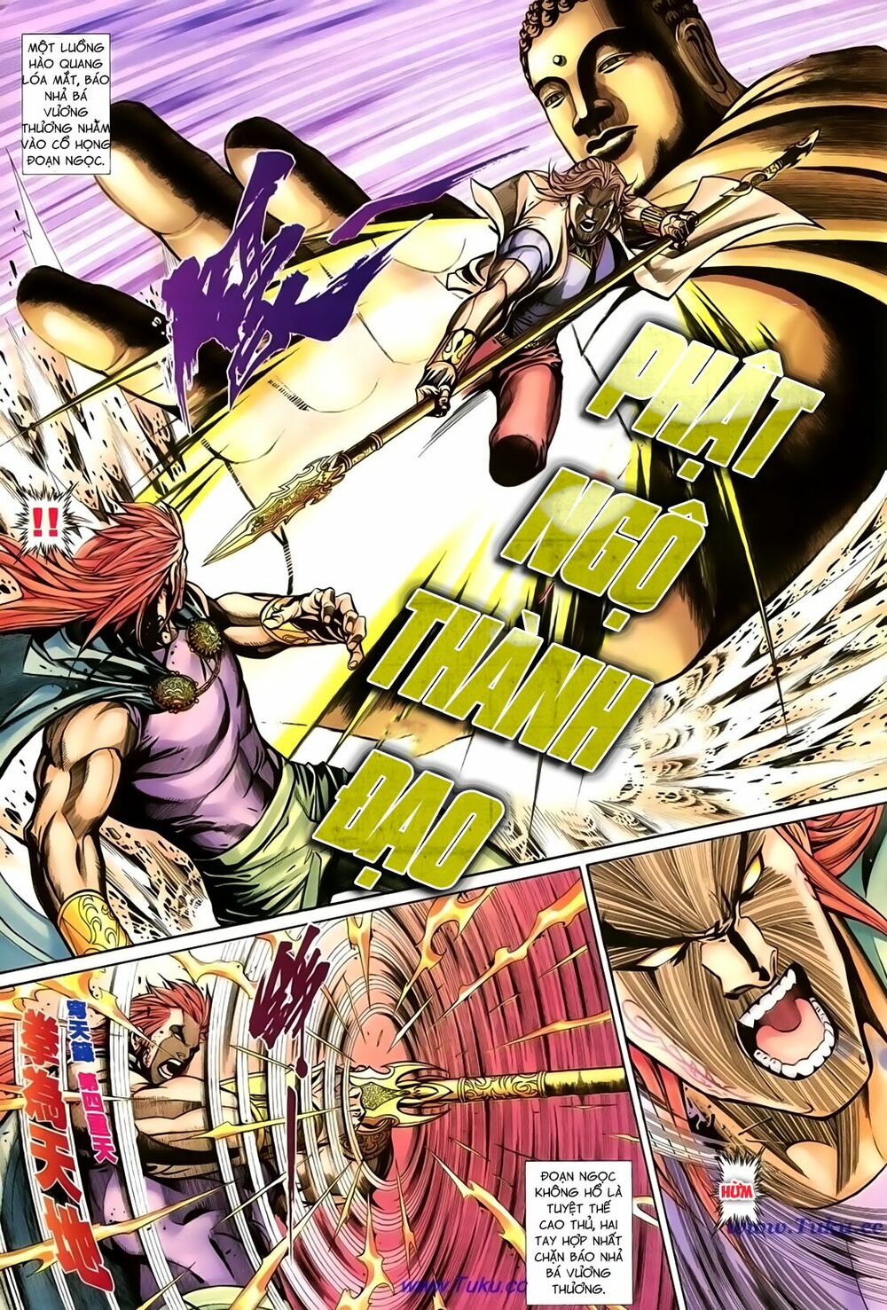 Thất Chủng Vũ Khí: Chapter 32