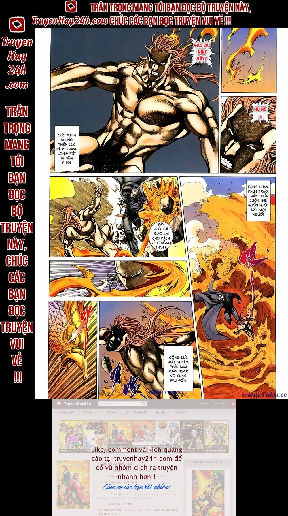 Thất Chủng Vũ Khí: Chapter 33
