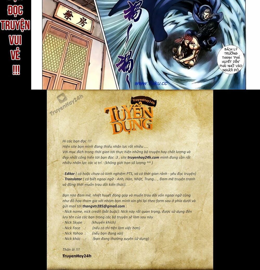 Thất Chủng Vũ Khí: Chapter 33