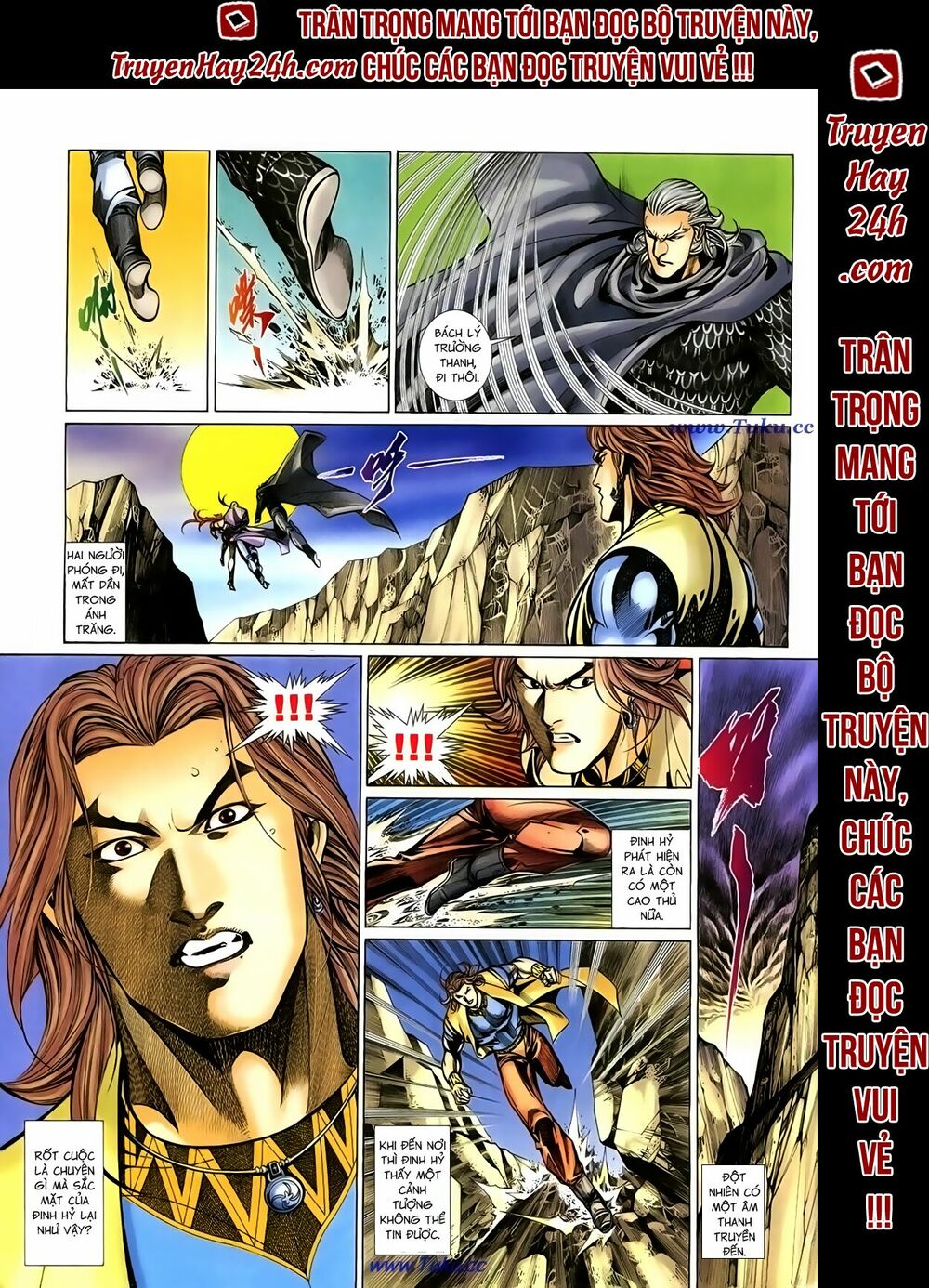 Thất Chủng Vũ Khí: Chapter 33