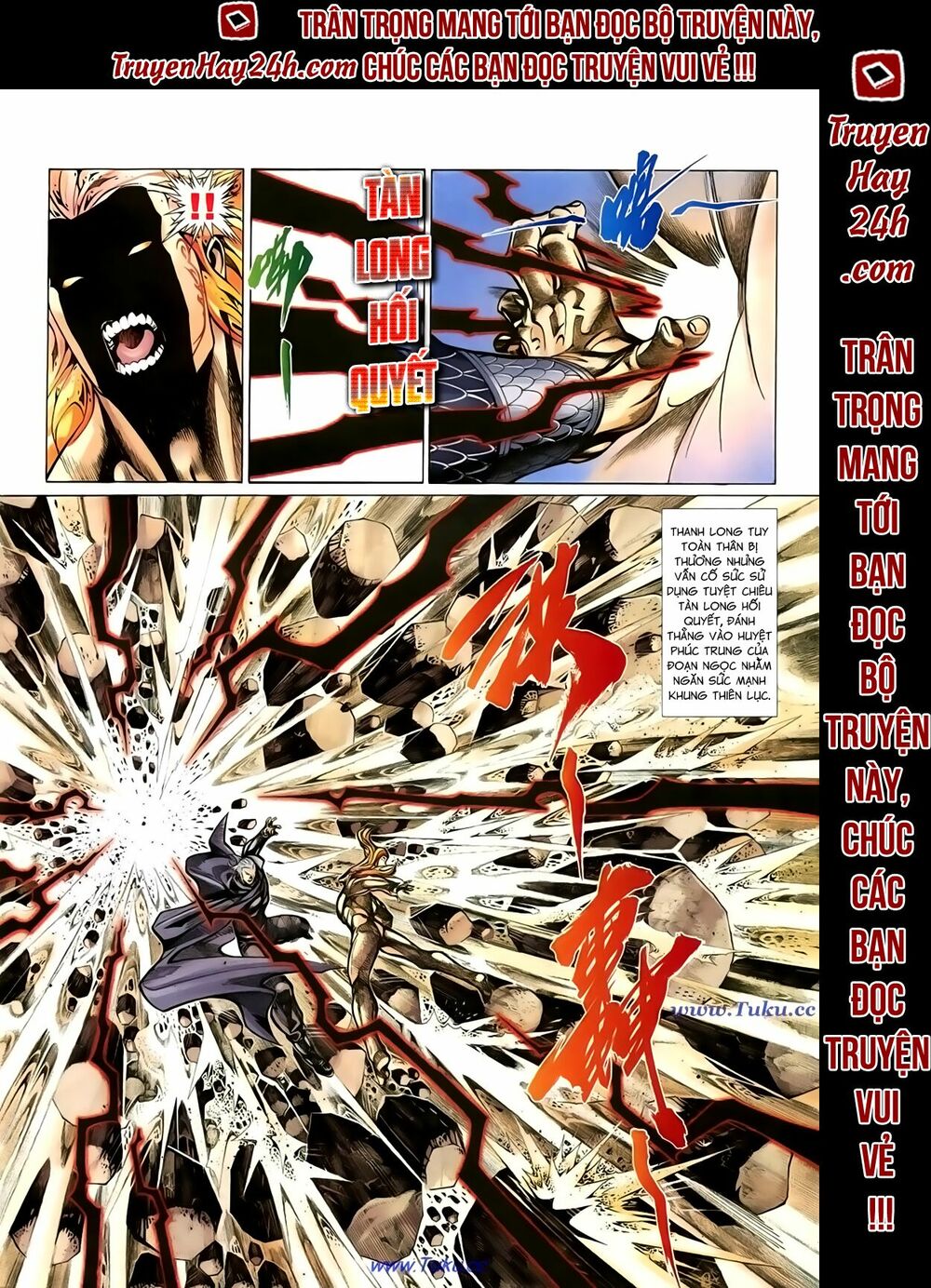 Thất Chủng Vũ Khí: Chapter 33