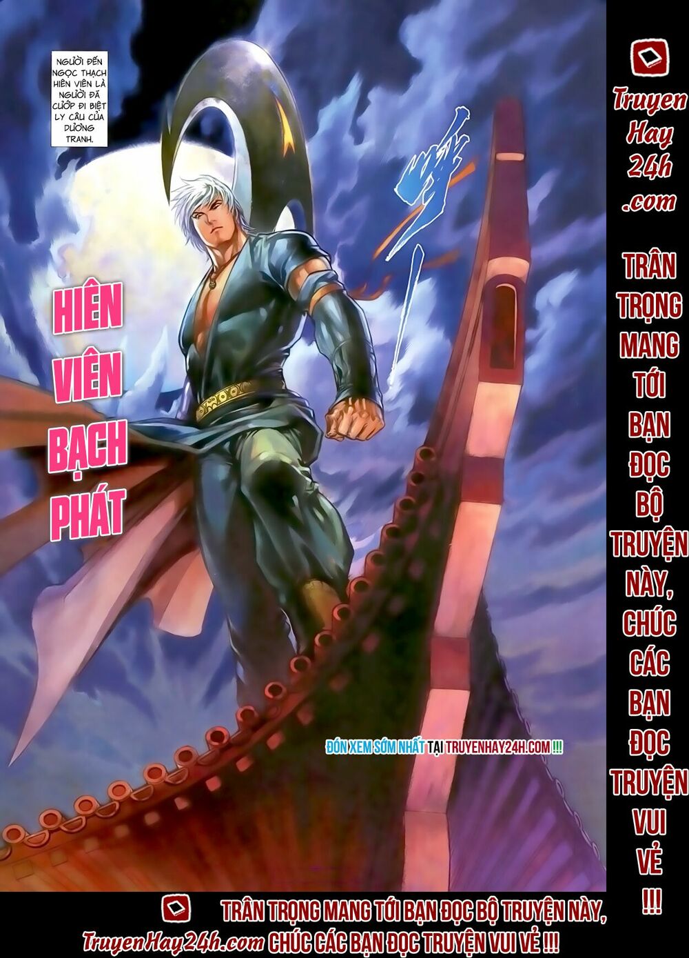 Thất Chủng Vũ Khí: Chapter 33