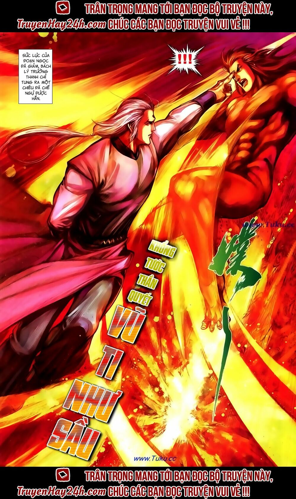 Thất Chủng Vũ Khí: Chapter 33