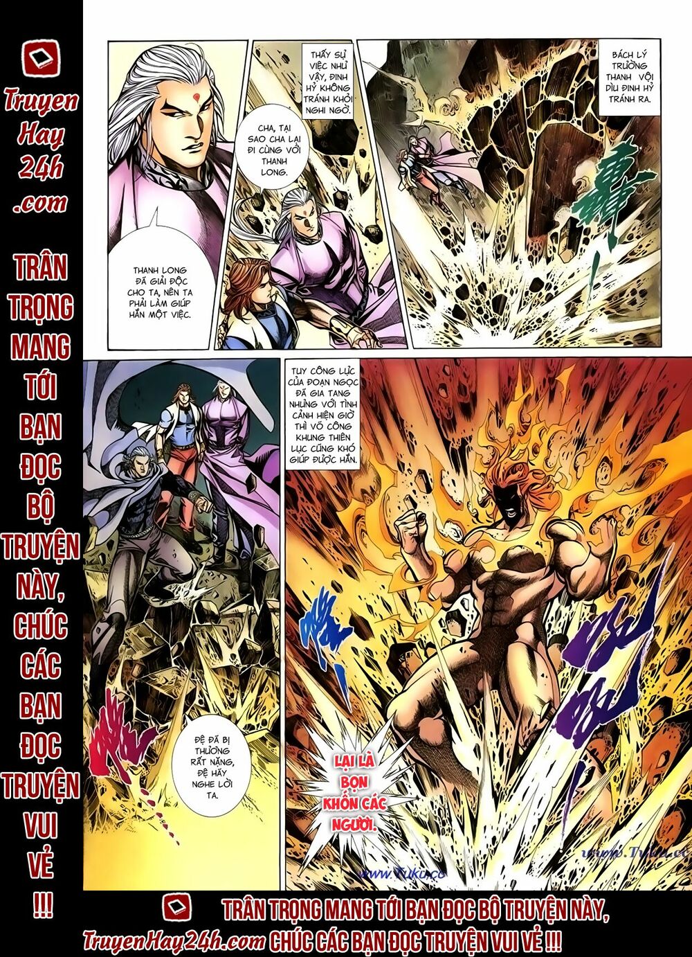 Thất Chủng Vũ Khí: Chapter 33
