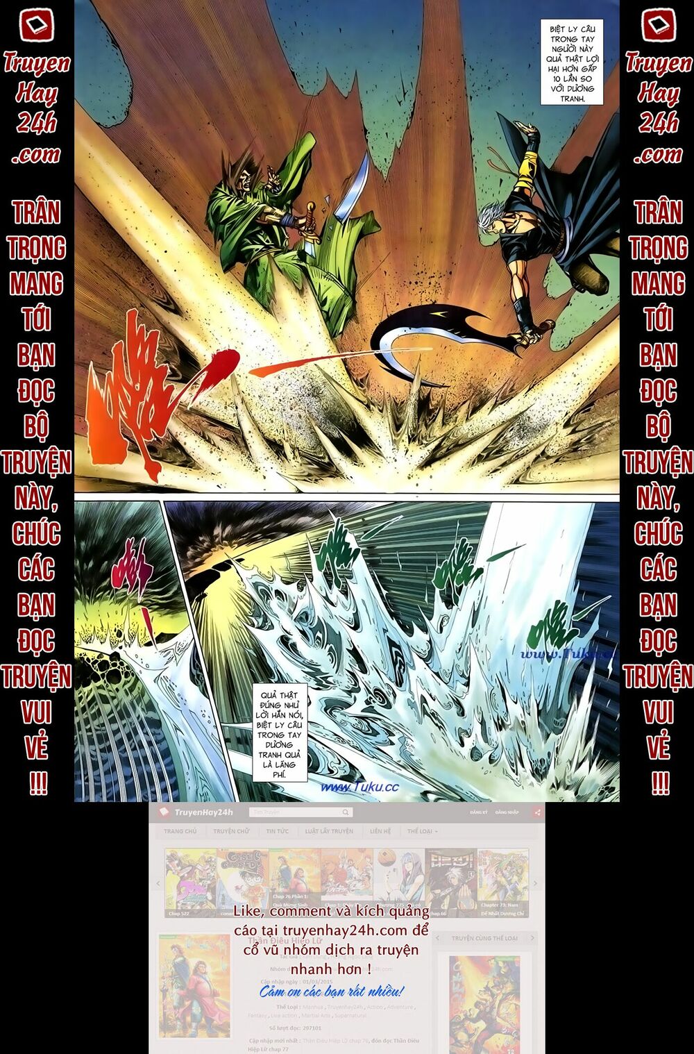Thất Chủng Vũ Khí: Chapter 33