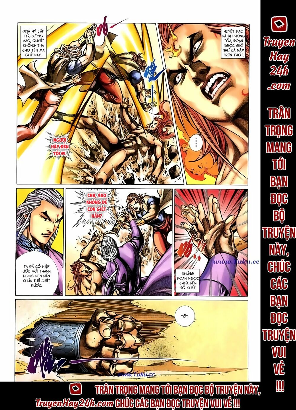 Thất Chủng Vũ Khí: Chapter 33