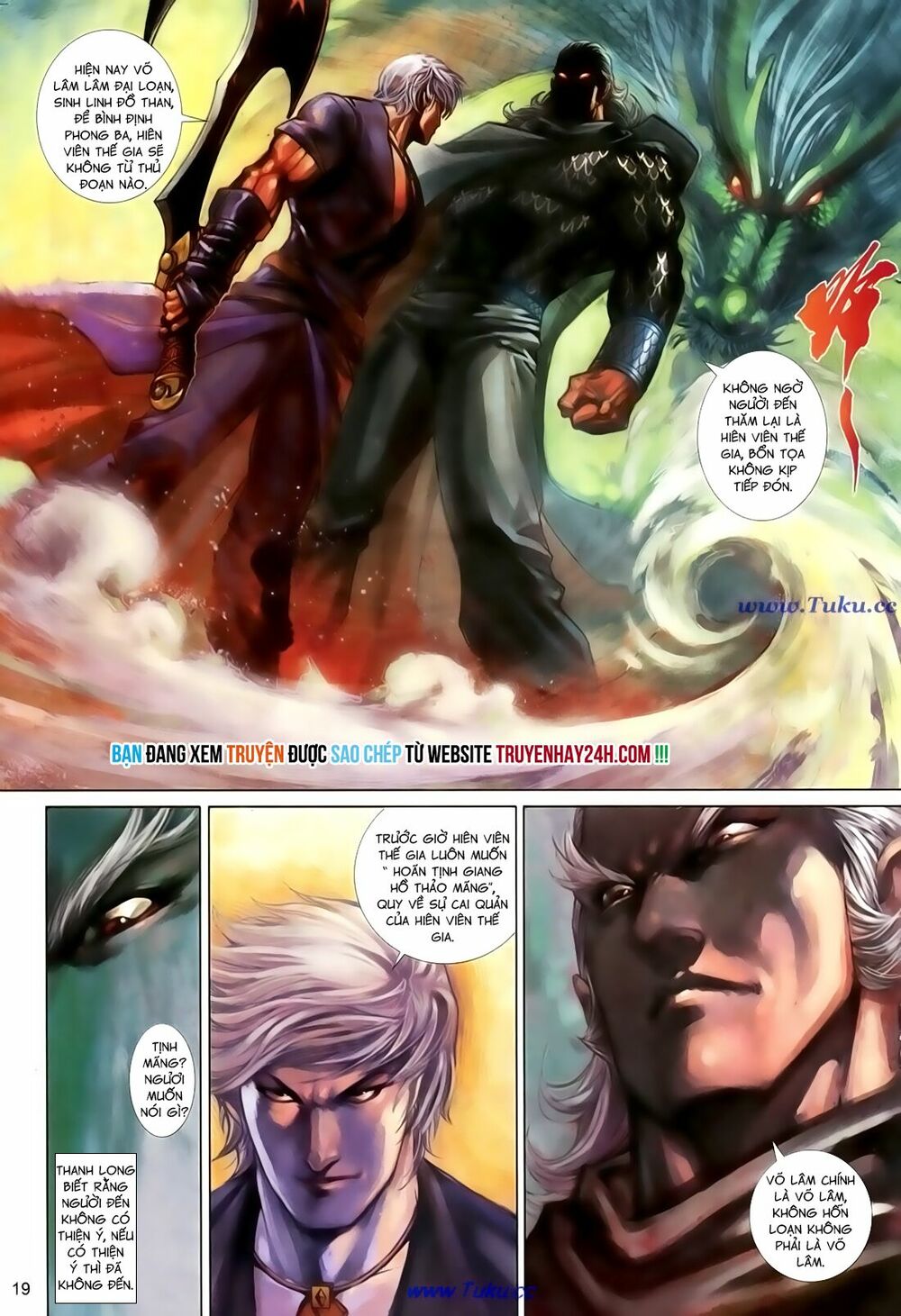 Thất Chủng Vũ Khí: Chapter 34