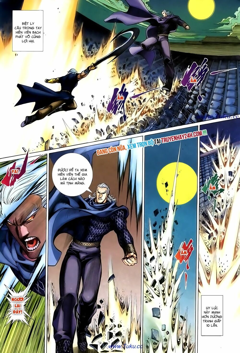 Thất Chủng Vũ Khí: Chapter 34
