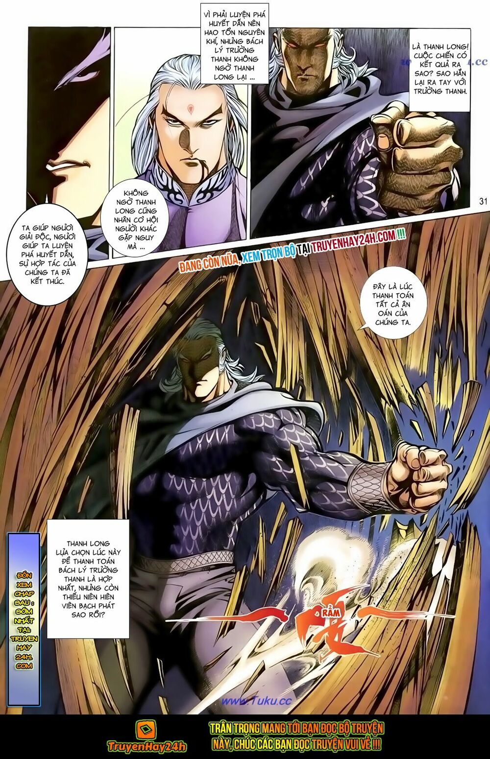 Thất Chủng Vũ Khí: Chapter 34