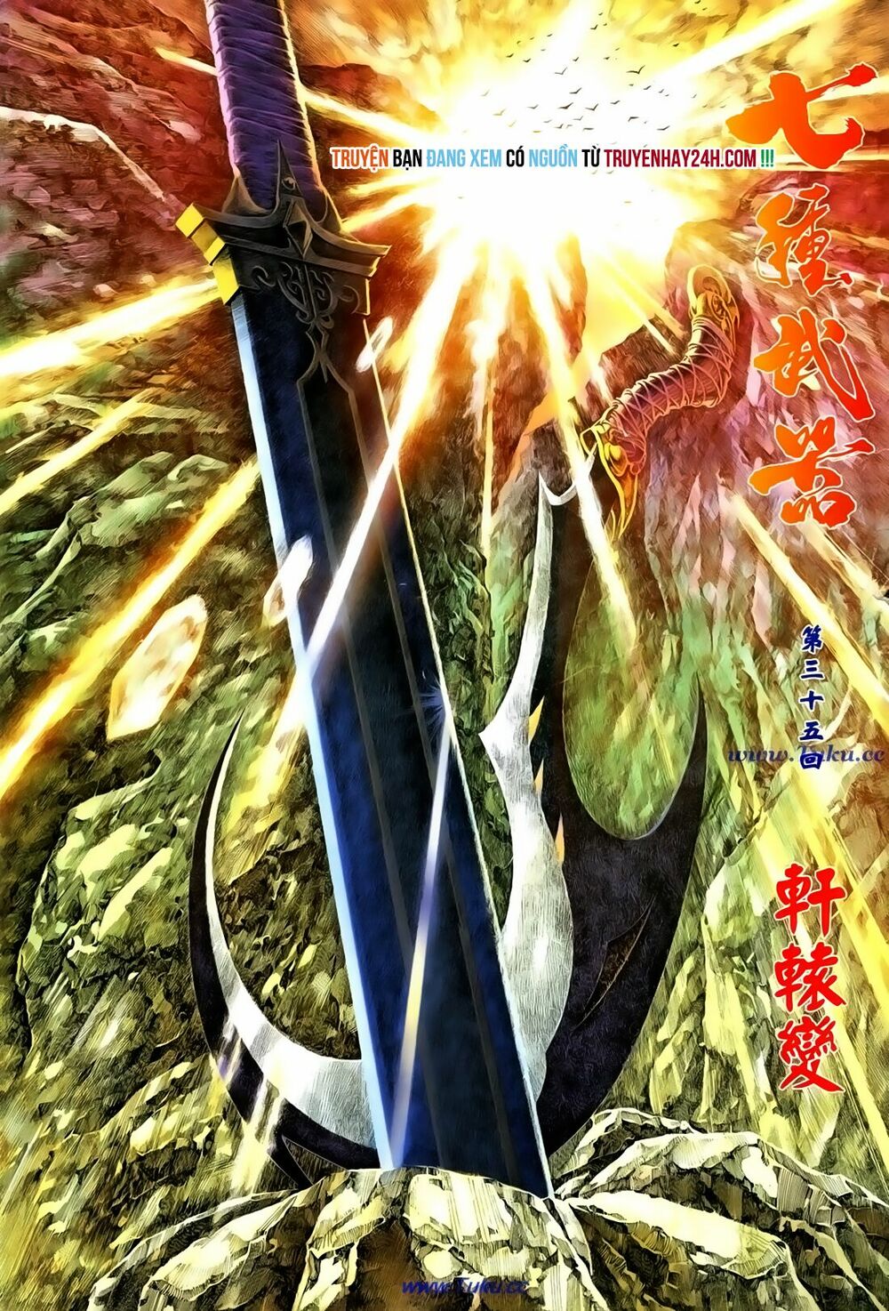 Thất Chủng Vũ Khí: Chapter 35