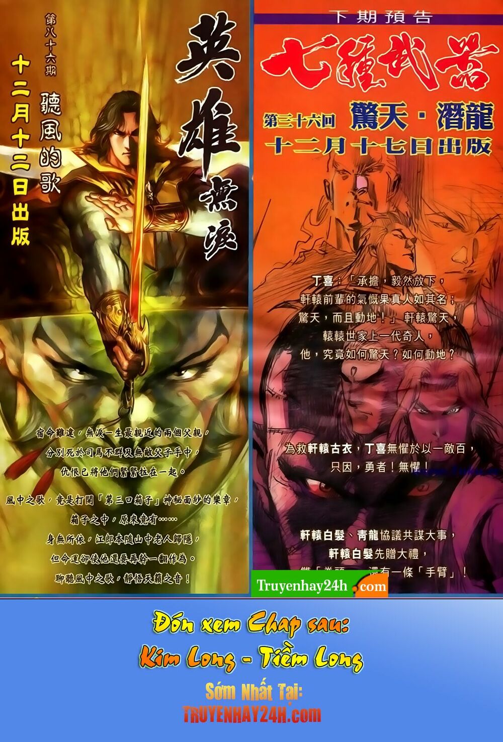 Thất Chủng Vũ Khí: Chapter 35
