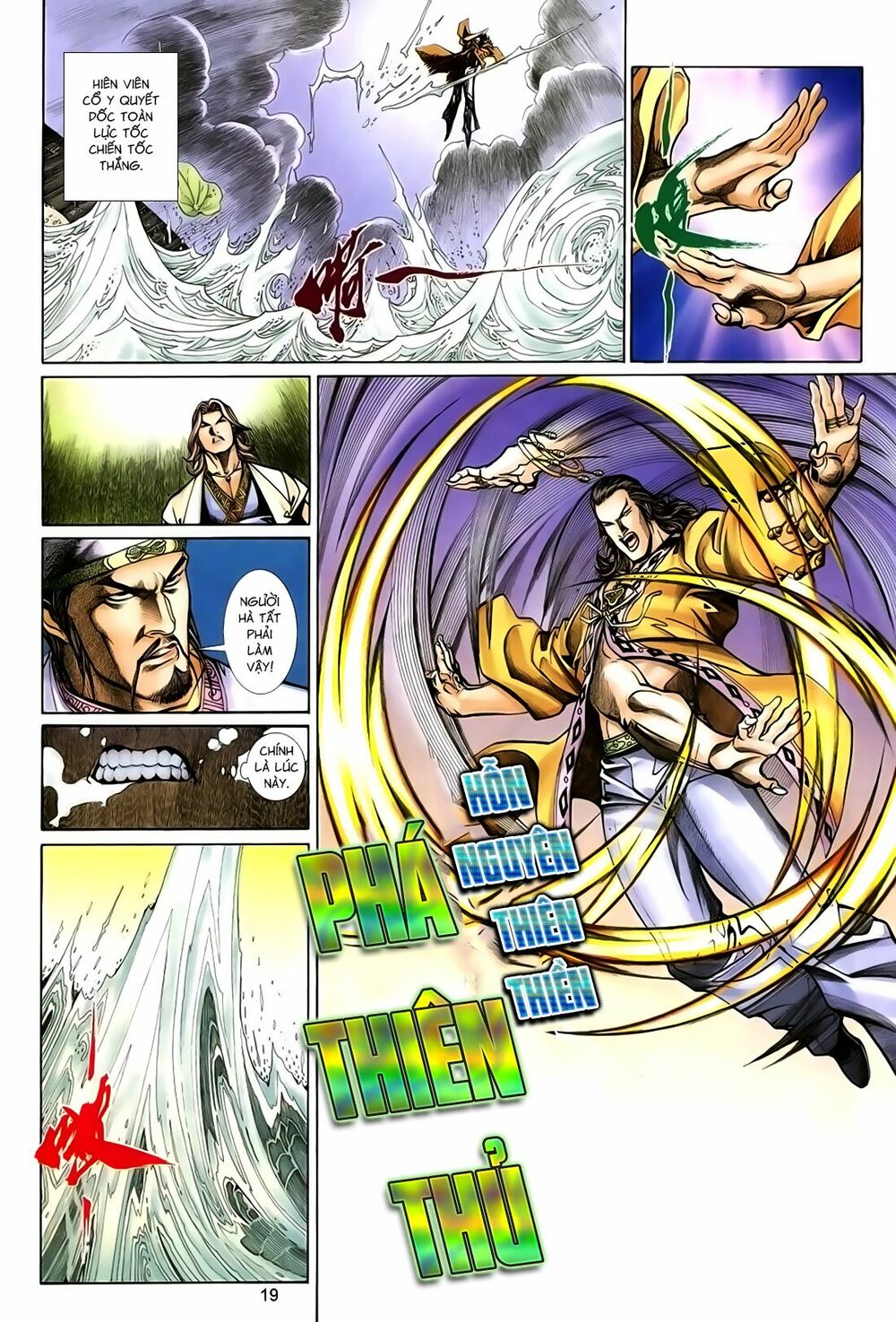 Thất Chủng Vũ Khí: Chapter 36