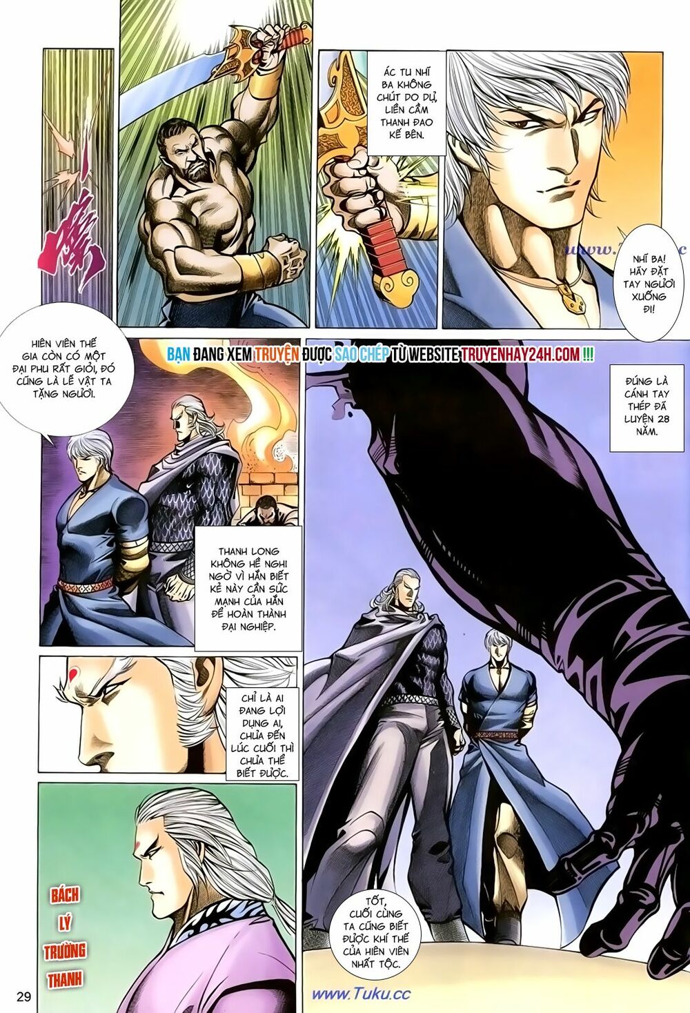 Thất Chủng Vũ Khí: Chapter 36