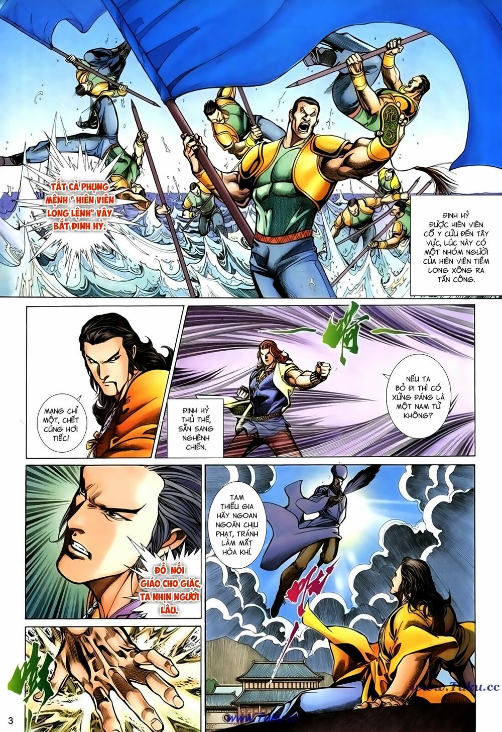 Thất Chủng Vũ Khí: Chapter 37