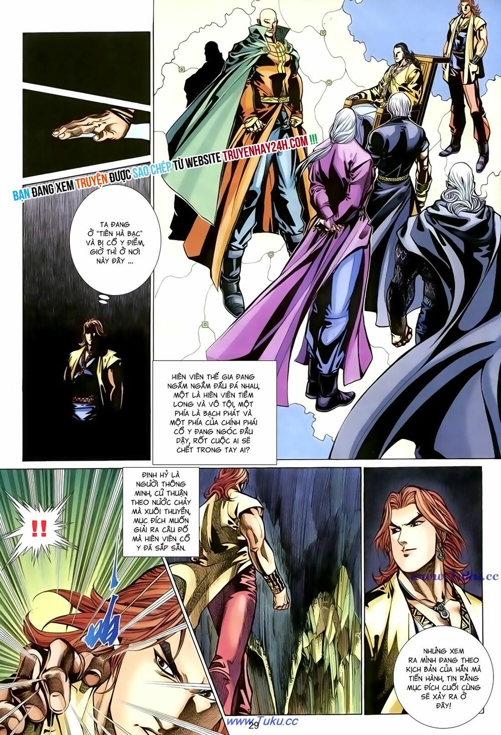 Thất Chủng Vũ Khí: Chapter 37