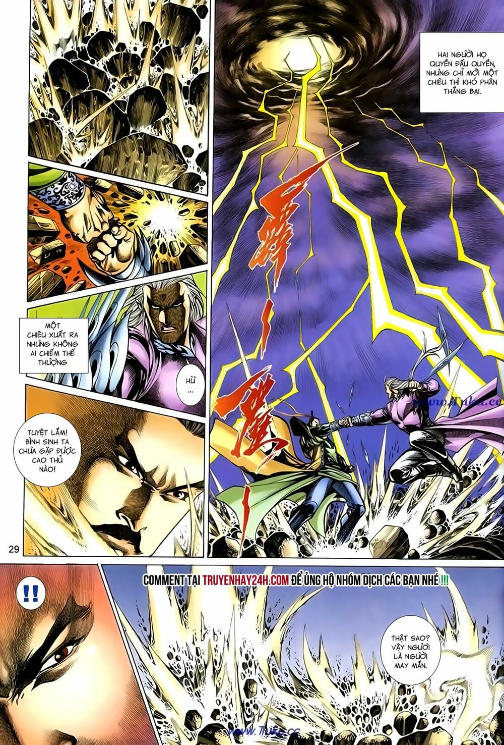 Thất Chủng Vũ Khí: Chapter 38