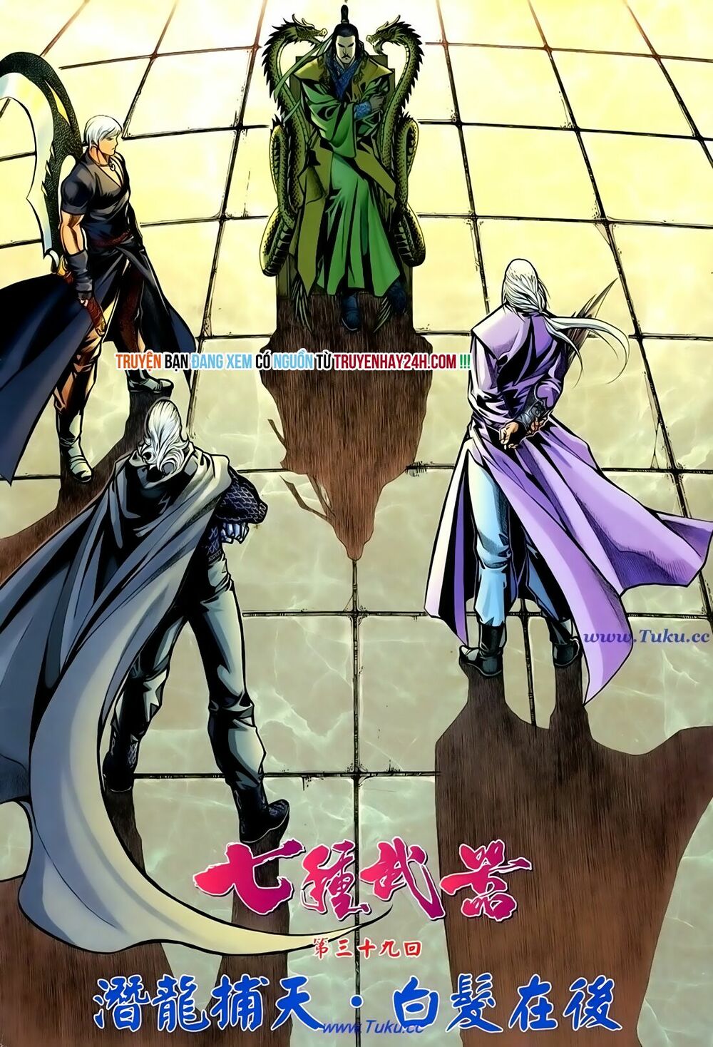 Thất Chủng Vũ Khí: Chapter 39