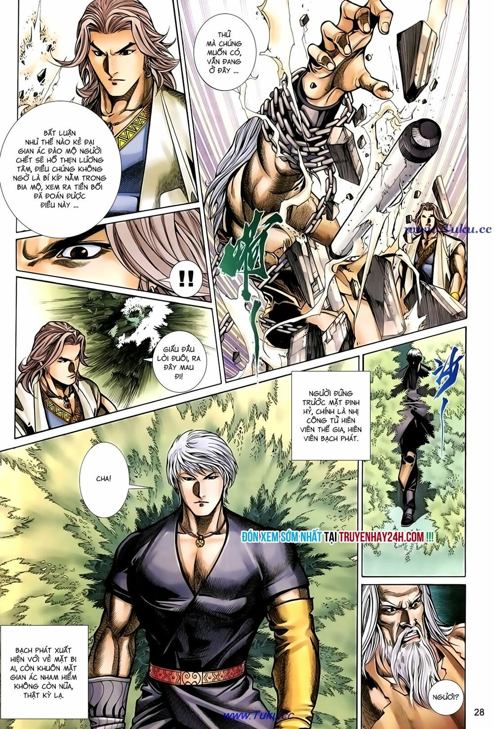 Thất Chủng Vũ Khí: Chapter 39