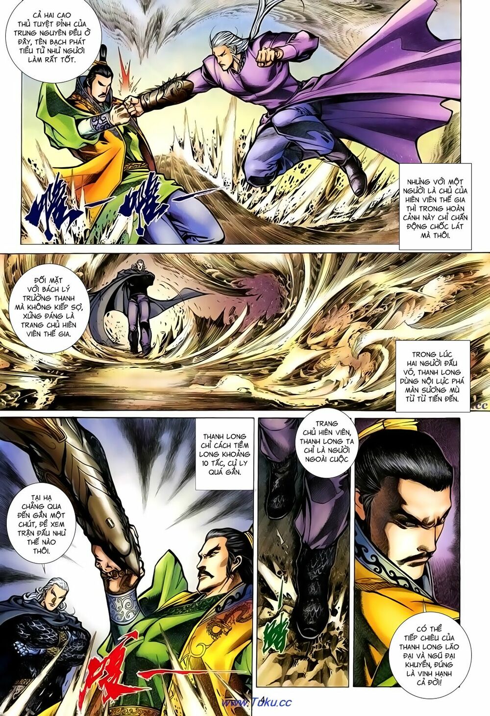Thất Chủng Vũ Khí: Chapter 39