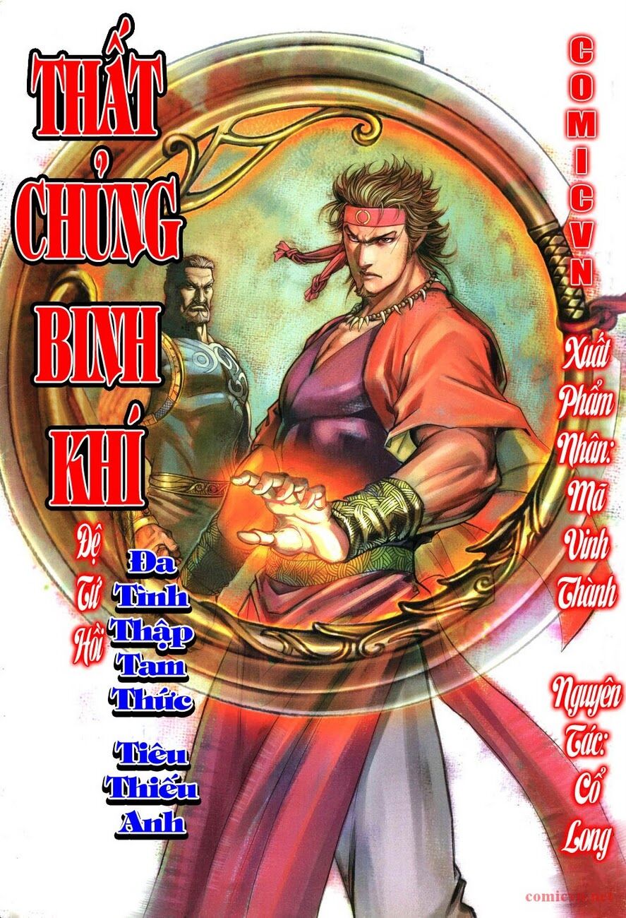 Thất Chủng Vũ Khí: Chapter 4