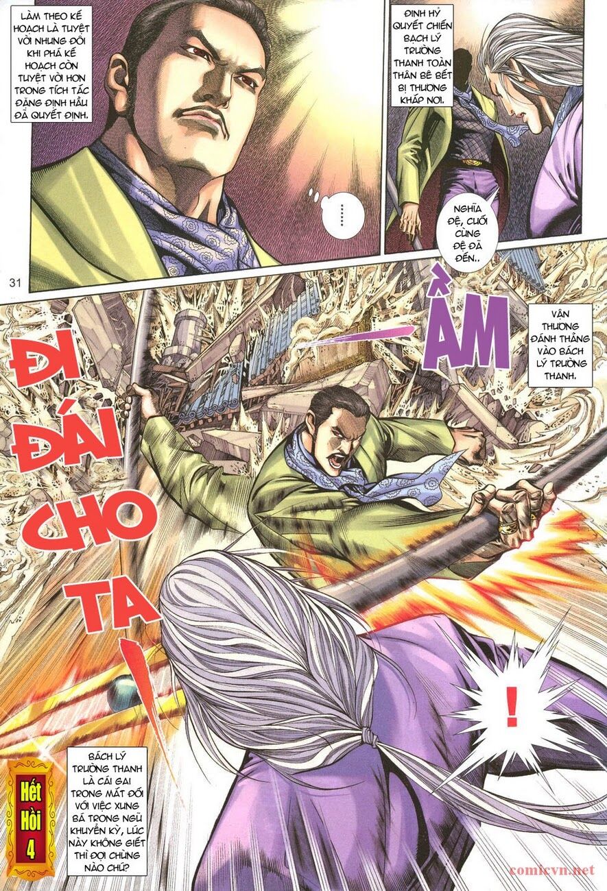 Thất Chủng Vũ Khí: Chapter 4