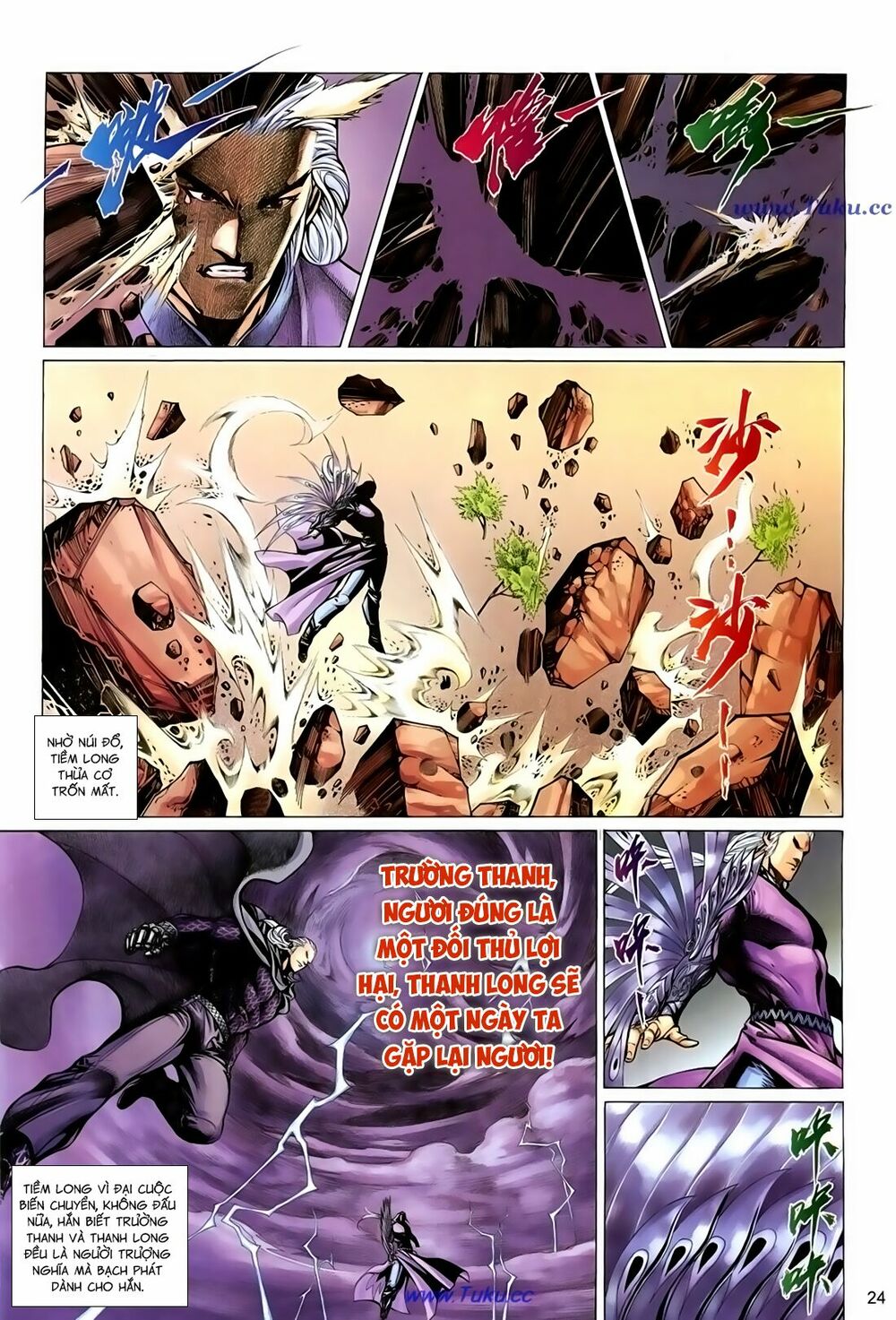 Thất Chủng Vũ Khí: Chapter 40