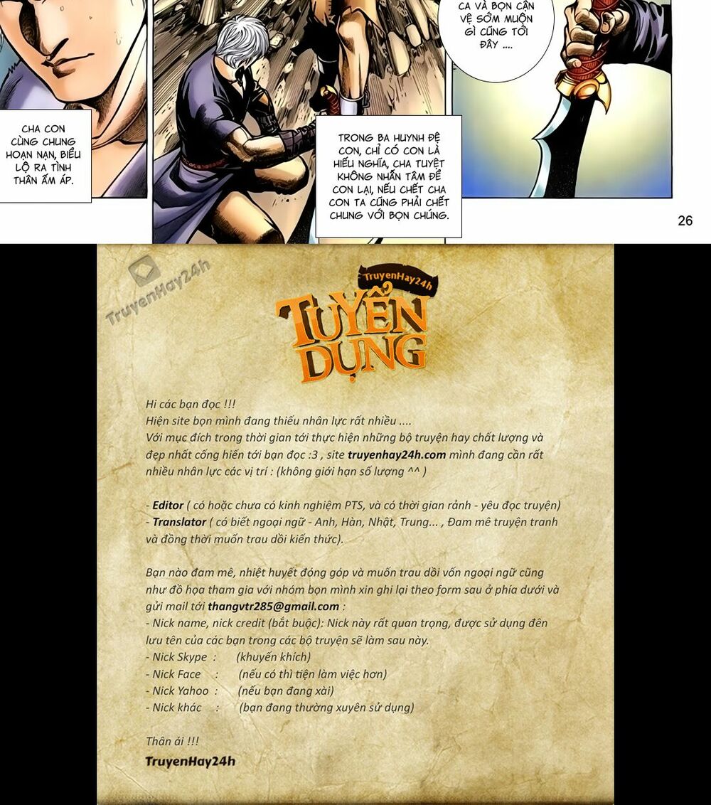 Thất Chủng Vũ Khí: Chapter 40