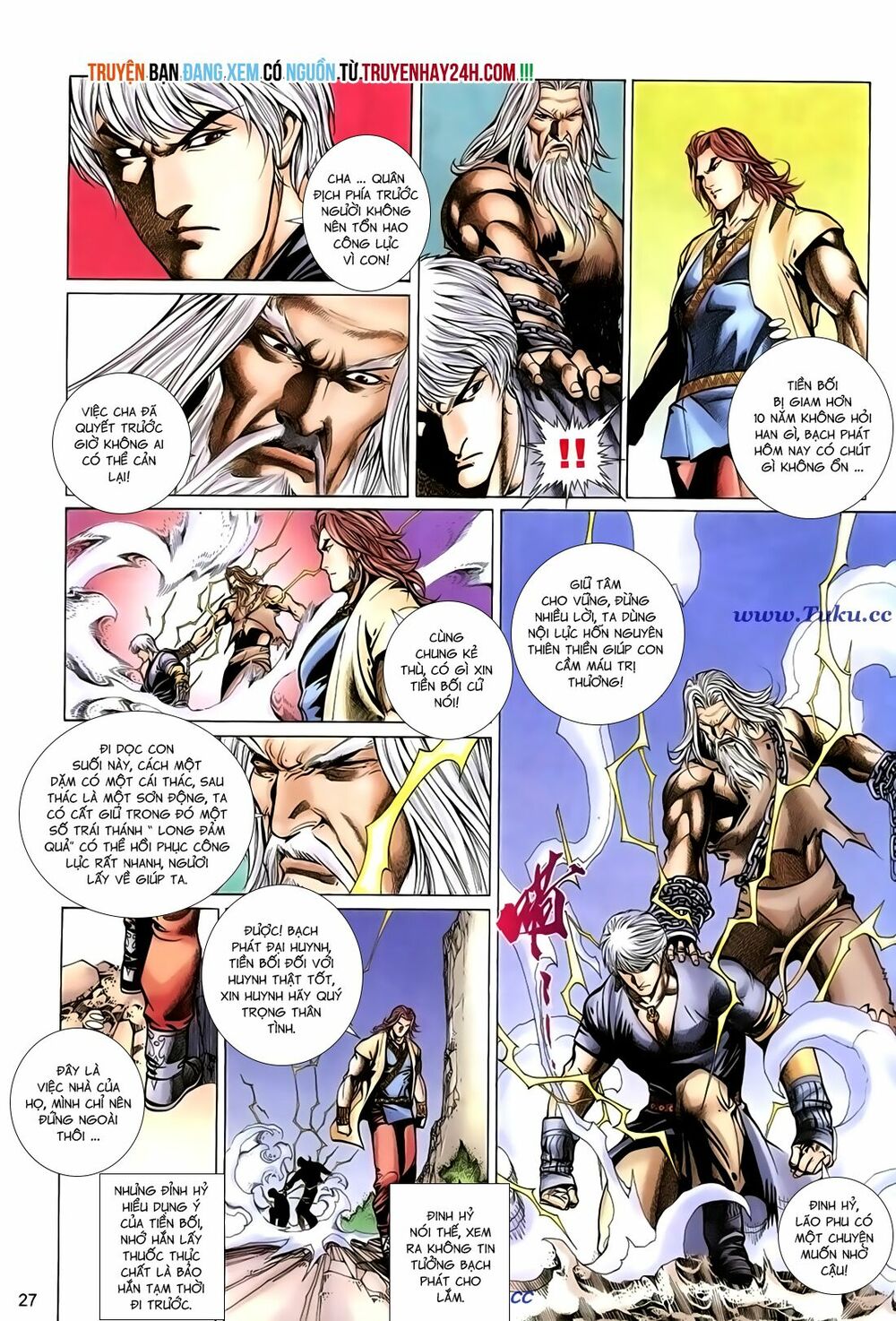 Thất Chủng Vũ Khí: Chapter 40