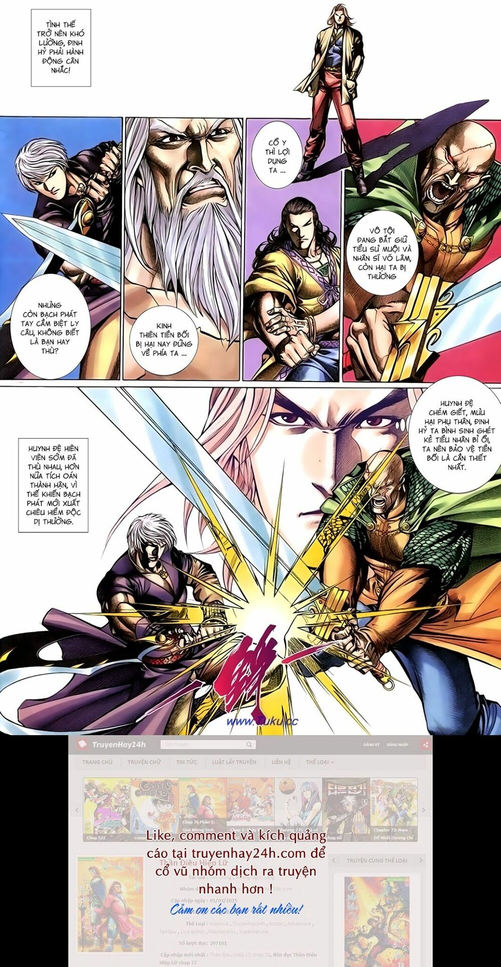 Thất Chủng Vũ Khí: Chapter 40