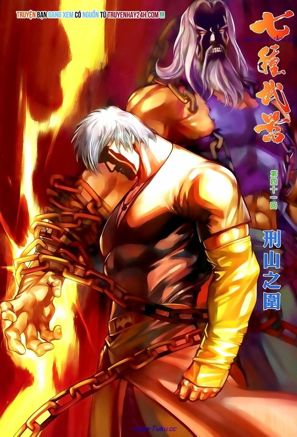 Thất Chủng Vũ Khí: Chapter 41