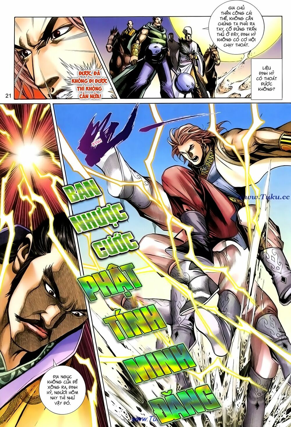 Thất Chủng Vũ Khí: Chapter 41