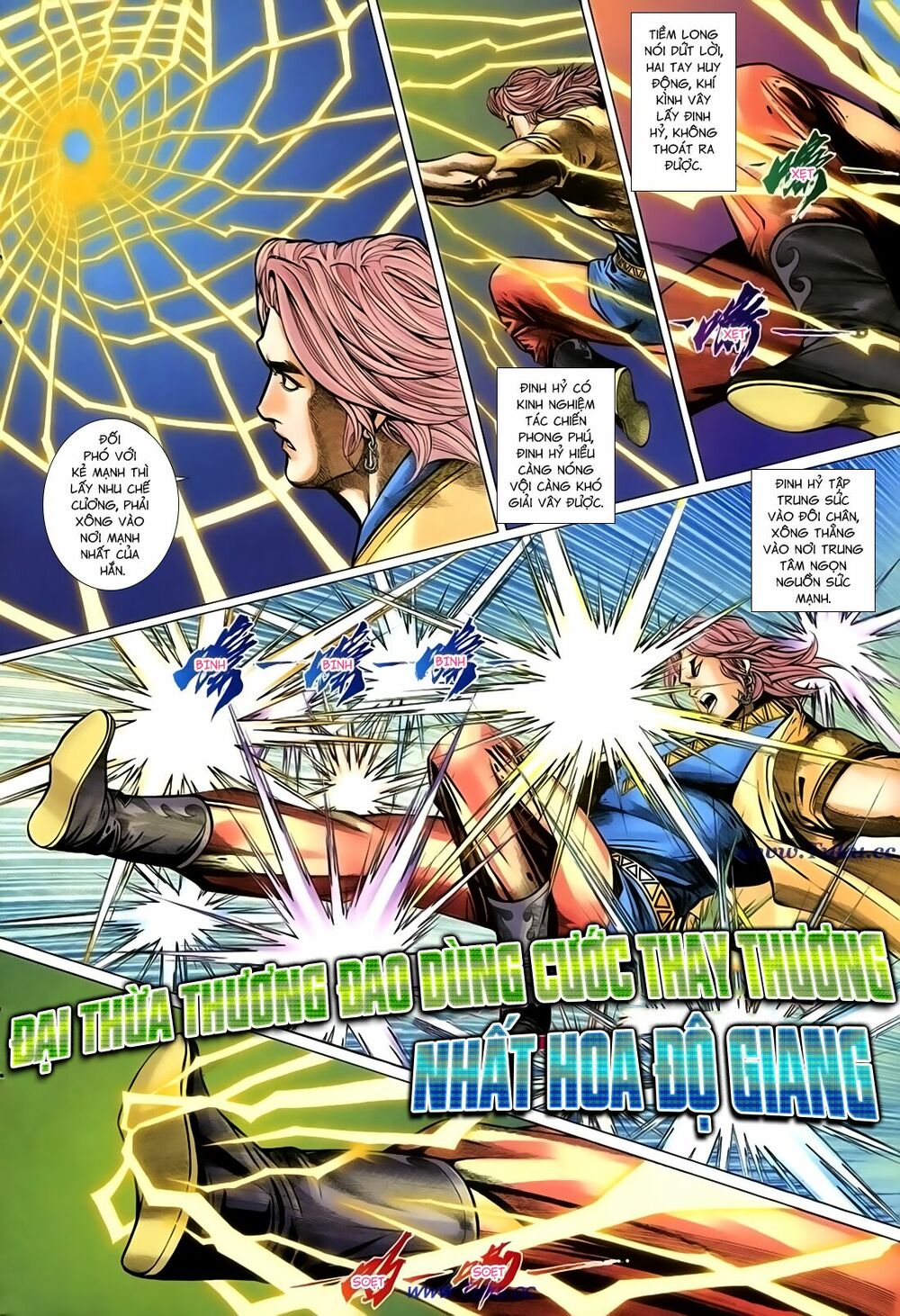 Thất Chủng Vũ Khí: Chapter 41