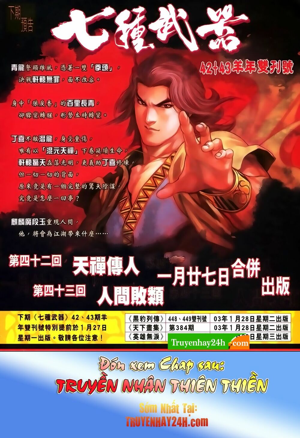 Thất Chủng Vũ Khí: Chapter 41